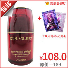 �����Ϳ�õ�� ������ȯ Mamonde ��ױ��Ч�޻���˪ 30ml ר����Ʒ