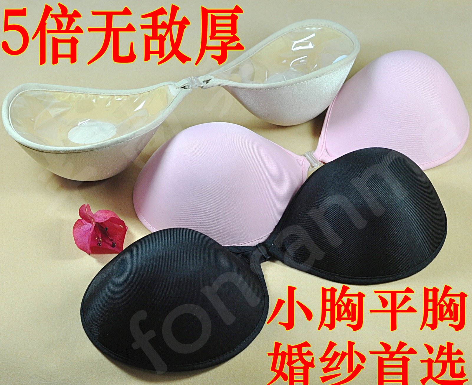 【评价】丰尚美胸平<em>美女</em>*5倍加厚*<em>隐形文胸</em>贴