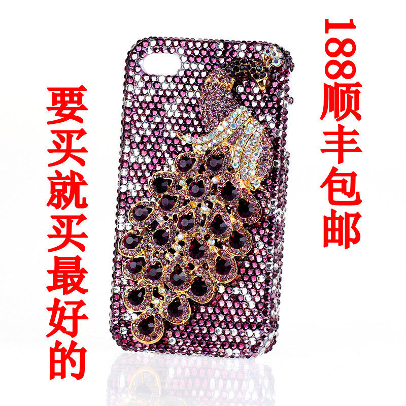 包邮iphone4 4S手机壳水钻diy苹果4代保护外套章子怡孔雀同款