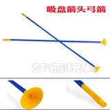 【梦燕】儿童玩具弓前单只散装/弓箭/吸盘式箭头/.03