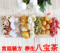 上下架计划:宫廷秘方枸杞花草茶 组合贡菊八宝茶红枣桂圆美容养颜30袋包邮
