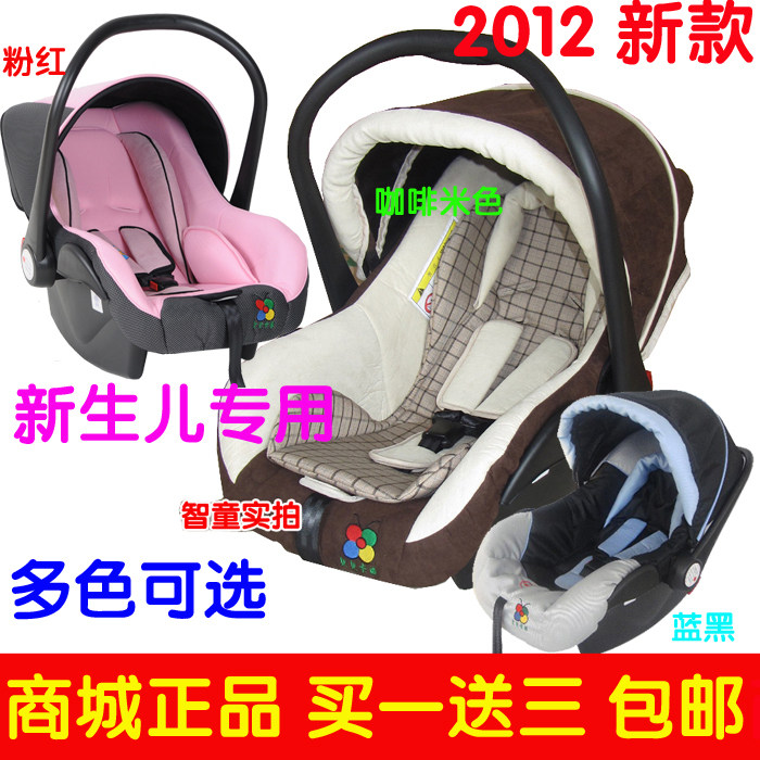 贝贝卡西CS321儿童汽车安全座椅提篮0-1岁婴儿提蓝 买一送三包邮