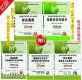taobao english 15346107109