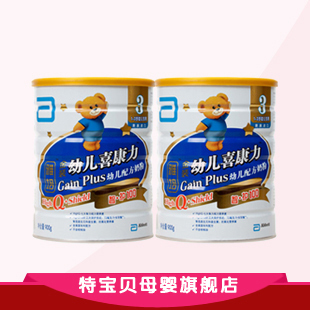  雅培金装智护100+喜康力幼儿配方奶粉3段900g*2罐装