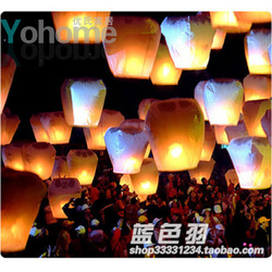 YS009 优氏 孔明灯/许愿灯/爱情许愿灯/防火阻燃/安全型