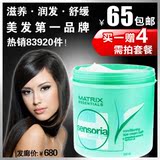 专柜正品 欧莱雅美奇丝香舒养护发膜500ml 深层滋养 倒膜 包邮
