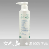 包邮 正品 日本原装 恩尔蕾菲 美白精华液 200ml 院装(斐)