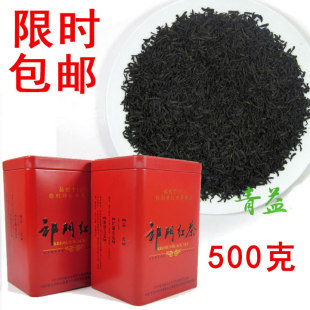  茶叶 新茶 正宗 特级 祁门红茶 500克 暖胃祁红 特价秒杀