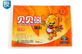 大号贝贝熊纯中文增强型暖贴/煖宝宝/保暖贴40片正品包邮批发