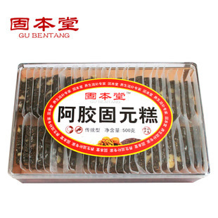  5送1固本堂山东东阿传统阿胶糕 固元膏即食阿胶膏 固元糕正品500g