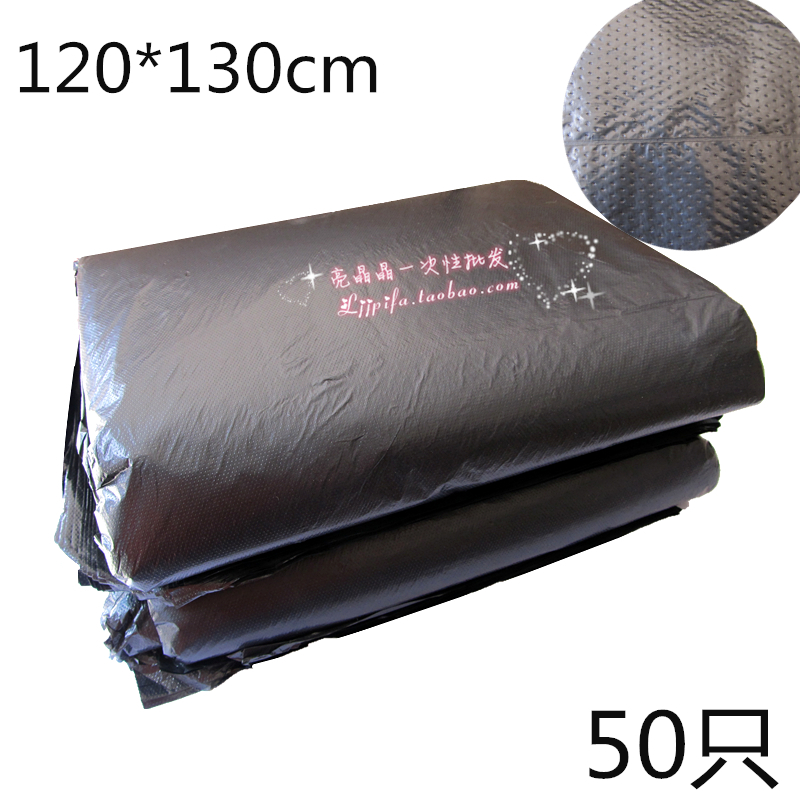 black Super large thickening disposable bag Flat pocket Property Public clean Bags 120*130*140cm50 onlyin the Family/Personal Cleaning Tools , Housework/Floor cleaning equipment , Garbage bags category - from Buy2taobao.com to provide professional Taobao agent buy service