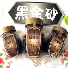 皇冠信誉!无效包退!买二送一兰香坊黑金砂白柚参 蔘柚子参共620克