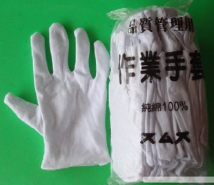 白色作業手套 白色純棉手套 工業手套 防護手套在類目 居家日用, 防護用品, 防護手套中 - 來自Buy2taobao.com提供專業的淘寶代購服務