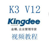金蝶k\/3 v10.4 永久使用 金蝶erp k3 包装好 送教