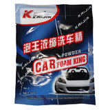 taobao english 10324196423