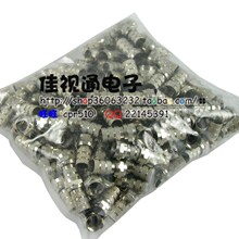 加长加厚螺旋自紧F头 英制F头 75-5四屏蔽电视线用 200个/包 70元