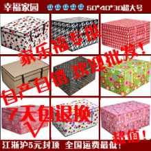 特价 可擦洗超大号收纳箱 整理箱储物箱 家乐福专供60*40*30
