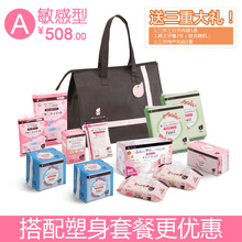 dacco三洋待产包产妇基本款 粉爱待产包入院必备用品包邮送三重礼