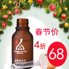 团~顶级保湿补水收缩毛孔嗅美玻尿酸原液精华液正品带防伪包快递