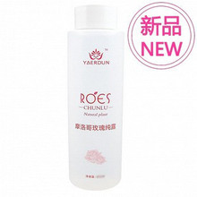 冲冠限时促销摩洛哥玫瑰纯露500ML 保湿补水 2瓶包邮