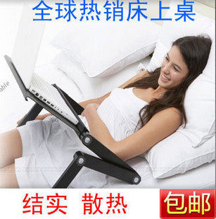 A5升级omax A6镁铝合金床上笔记本电脑桌-散热孔包快送礼 有A7 A8