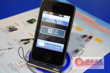 BIRD/���� I700 �ֻ� ˫��˫�� 2010QQ ȫ������ ��Ʒ�л� ����