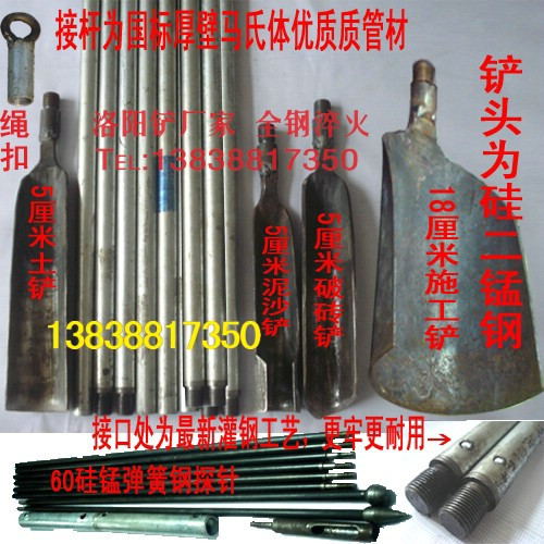 Omnipotent 5 18 centimeter caliber Luoyang shovel combination suit Long probe combinationin the Hardware/Tool , Hand Tools , Tool Packs , Packs category - from Buy2taobao.com to provide professional Taobao agent buy service