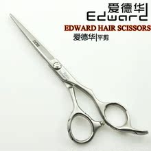 专业高档 爱德华钨钢平剪 条剪 美发剪理发剪刀 理发工具B6