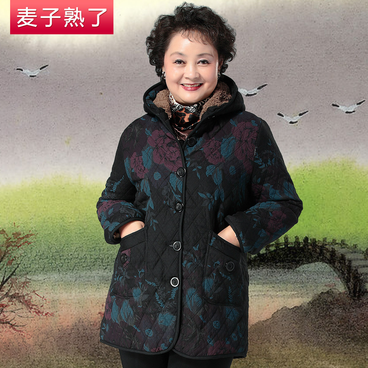 宝聚划算购物服装麦子熟了 秋冬新品中老年女