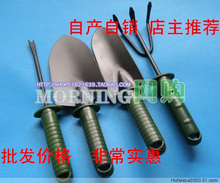★冲四钻特价★园艺花艺/四件套装/铲/耙/锹/园林工具/园艺工具