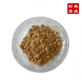 美康粉黛中药水亮超级补水保湿面膜7G美白抗老化