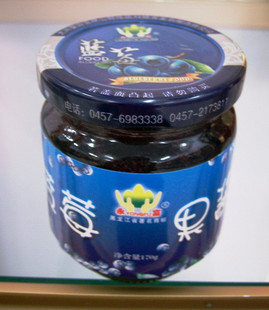  黑龙江大兴安岭特产 零食 野生有机蓝莓果酱180g 超低价