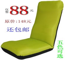 简约大众懒人沙发折叠椅休闲椅和室椅榻榻米宜家椅无腿椅 包邮
