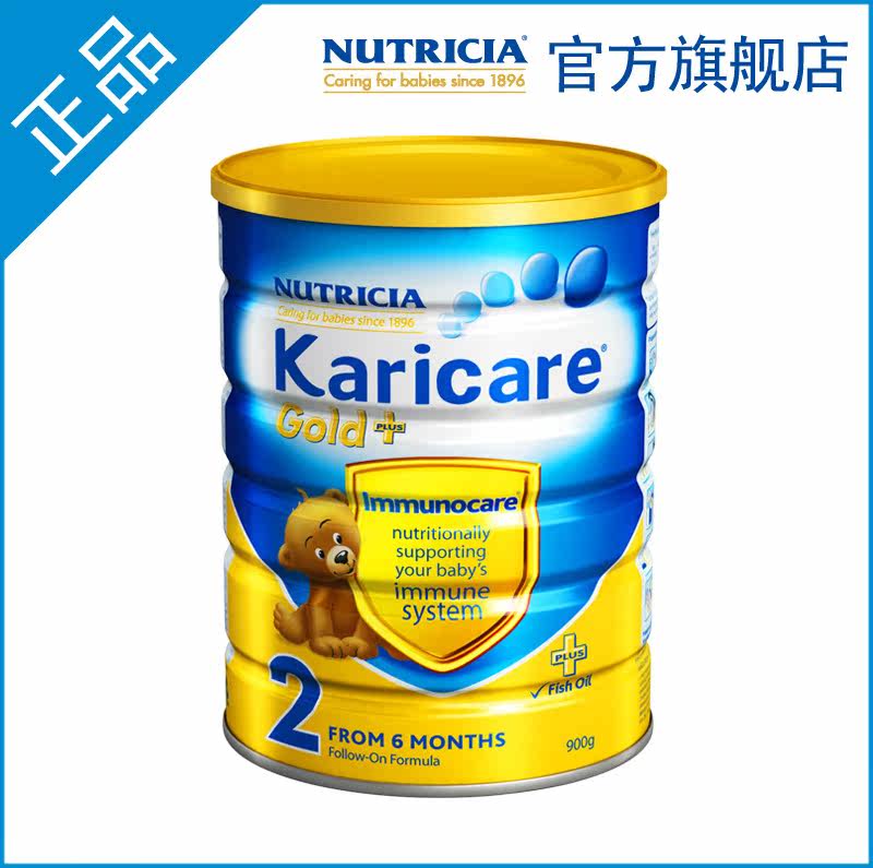 【Karicare/可瑞康】新西兰原装进口可瑞佳金装婴儿幼儿<span class=H>奶粉</span> 2段
