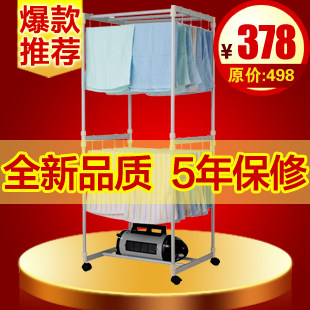 五年保修 天骏小天使TJ-2A(II)干衣机 烘干机 暖风机 快干王 包邮