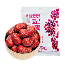 【丝路宝典】新疆特产 红枣 二级和田枣贵妃枣500g 拍两包 包邮