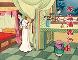 taobao english 14452046767