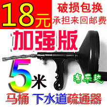 �ӳ�5�� ���ùܵ���ͨ�� ��ͨ�� ͨ��ˮ���Ĺ��� ��Ͱ������ͨ