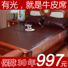 有光牛皮席 全粒面头层水牛皮凉席 优等牛皮软席 框花光面可选