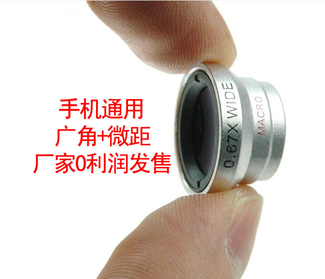 廣角微距磁吸式蘋果iPhone 三星手機通用藍膜攝像攝影自拍鏡頭在類目 3C數碼配件, 手機配件, 手機拍照配件, 手機鏡頭中 - 來自Buy2taobao.com提供專業的淘寶代購服務