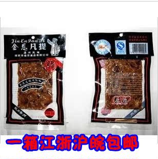  ※温州特产 金恩凡提猪油渣 温州美食零食 瑞安特产小吃