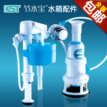 科斯特液壓靜音按鈕馬桶配件老式排水閥連體坐便器水箱進水閥水件在類目 家裝主材, 衛浴用品, 坐便器, 座便器配件中 - 來自Buy2taobao.com提供專業的淘寶代購服務