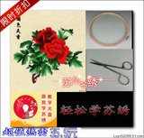 taobao english 13073810008