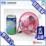 ★正品行货 包退★华生迷你台式电脑 电风扇FHT3-10粉 金属〓顺嘉