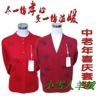  男士加厚羊绒衫 男式羊毛衫 毛衣外套中老年情侣装开衫  唐装长袖