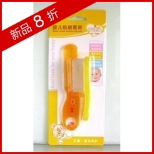 日康婴儿梳刷套装 新生儿必备RK-3657