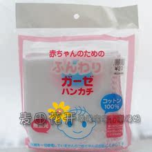 满99元限区包邮 西松屋纱布手帕白色无荧光方巾喂奶巾婴儿用品