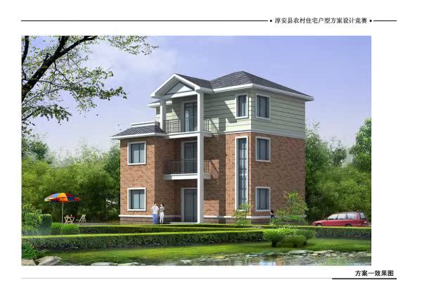 三层农村楼房设计图 3层自建房屋图纸 别墅平面图 乡村住宅效果图$45.
