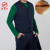 <em>衣百分</em>2013春季新款中老年女装格子毛呢外套