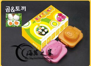  三皇冠特价 寿司模具/饭团模具/兔熊可爱鸡蛋模具 厨房美食推荐
